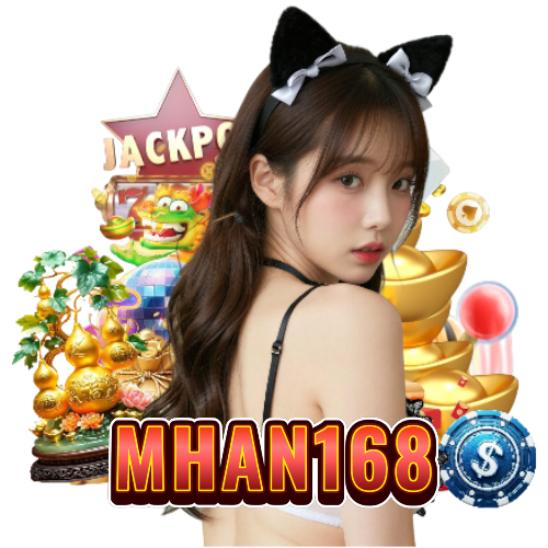 mhan168 ทางเข้า