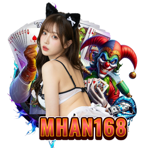 mhan168 สมัคร